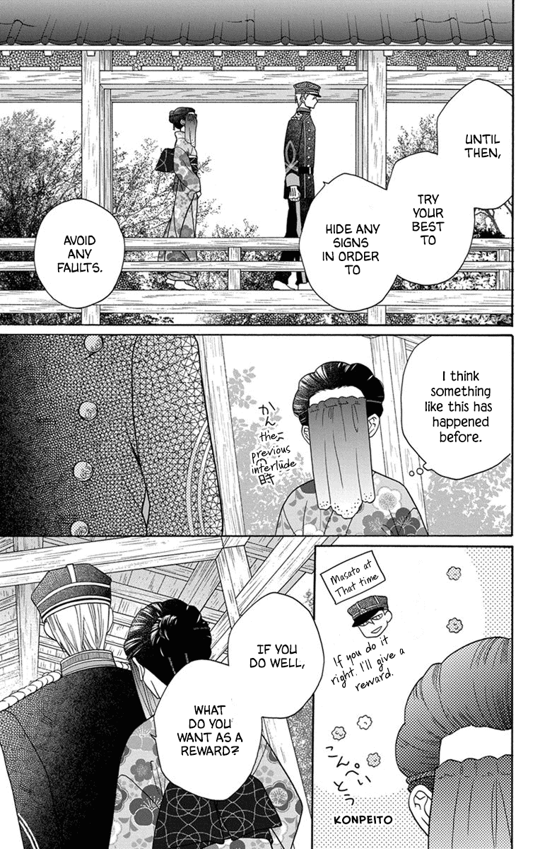 Read Tendou-Ke Monogatari chapter 30 image 24 on Lezhin