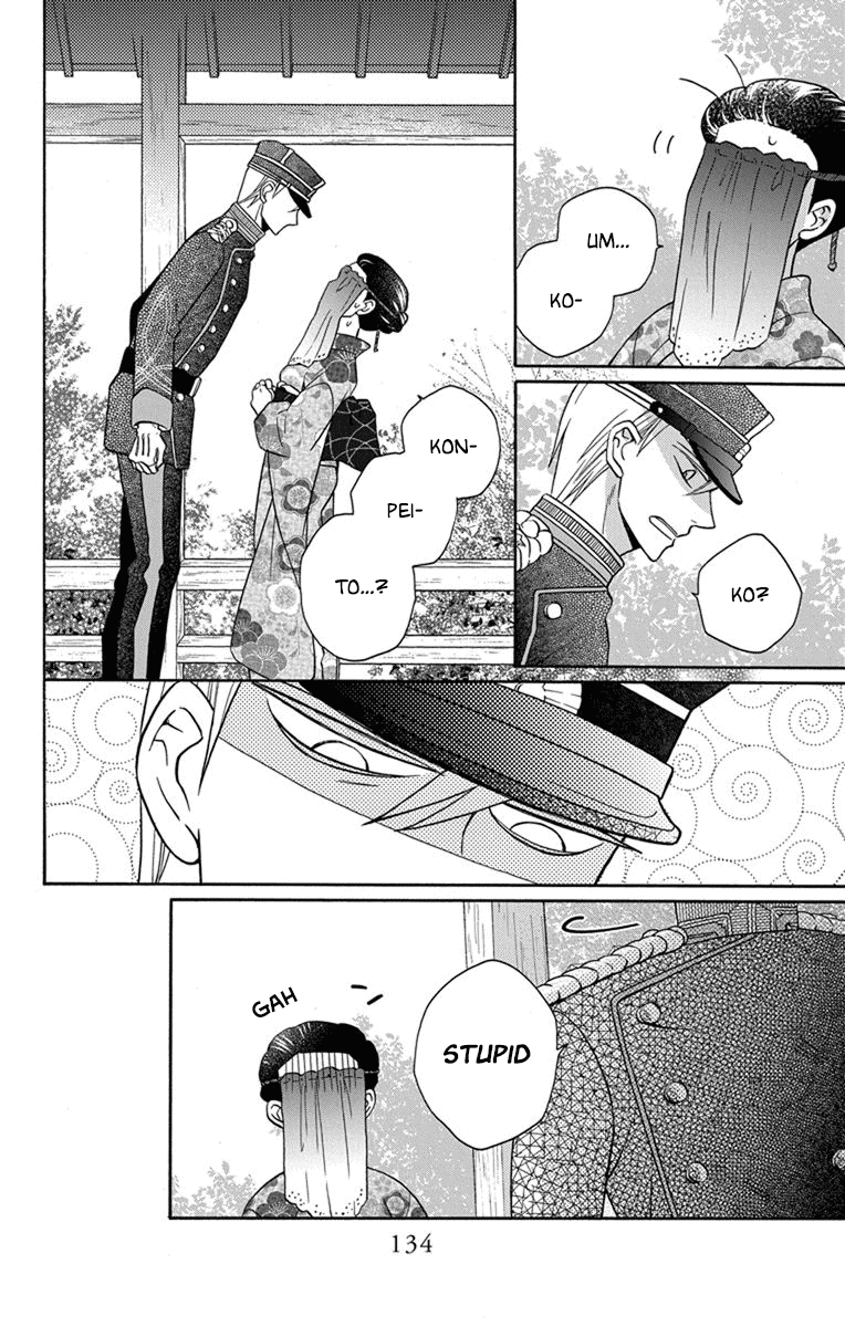 Read Tendou-Ke Monogatari chapter 30 image 27 on Lezhin