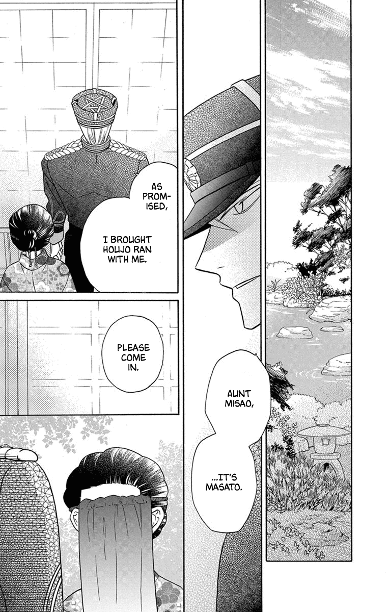 Read Tendou-Ke Monogatari chapter 30 image 28 on Lezhin