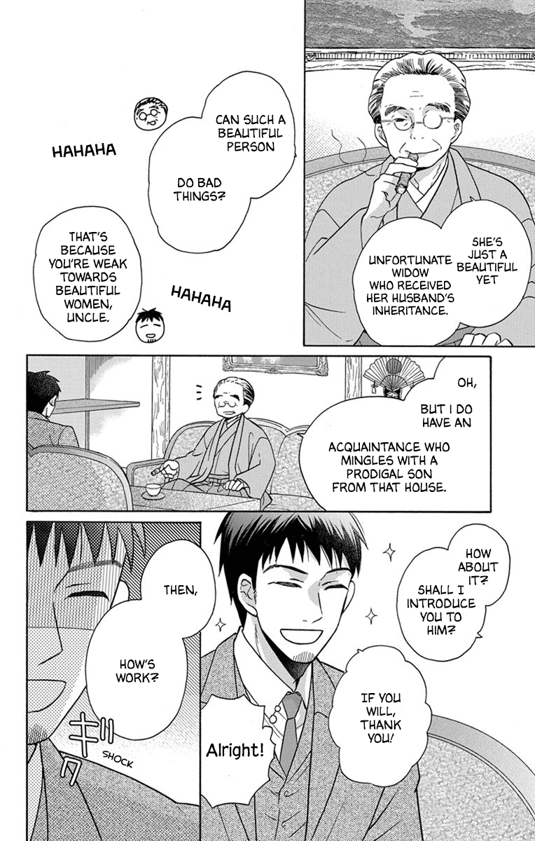 Read Tendou-Ke Monogatari chapter 30 image 5 on Lezhin