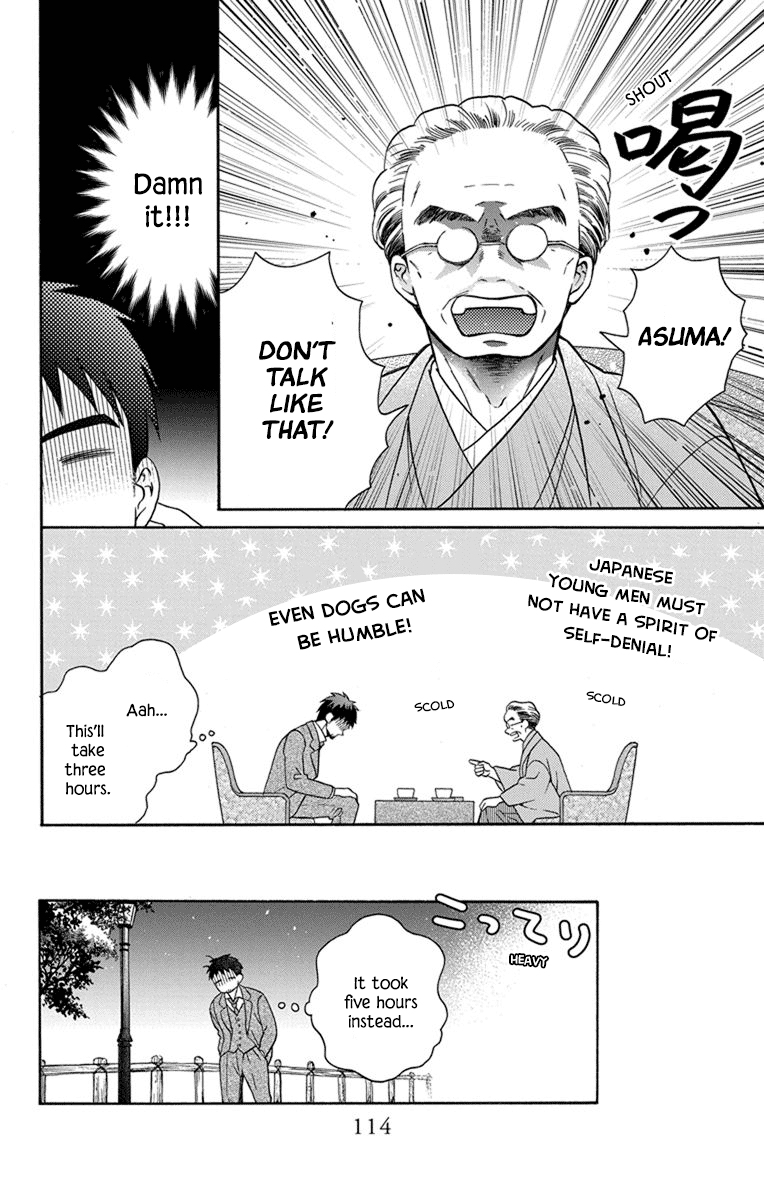 Read Tendou-Ke Monogatari chapter 30 image 7 on Lezhin