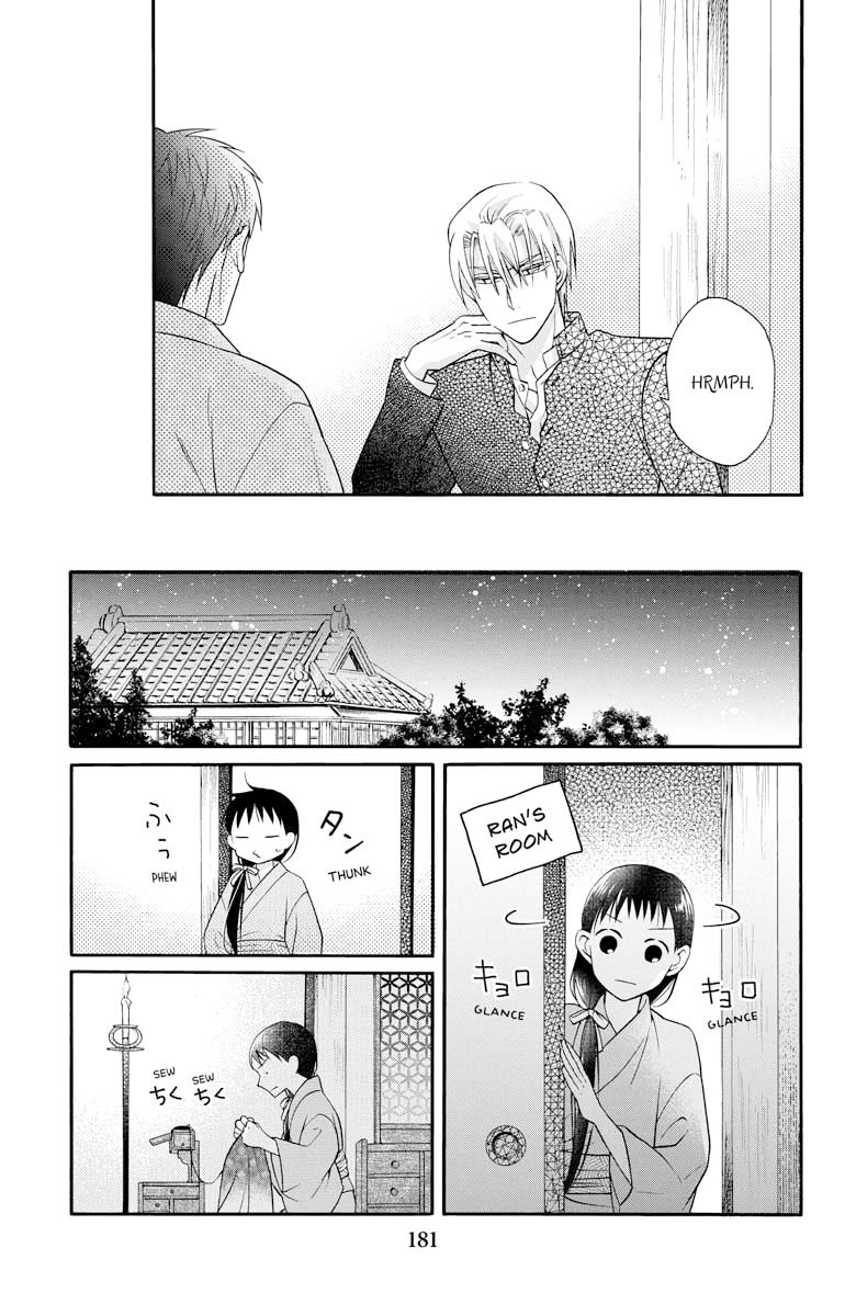 Read Tendou-Ke Monogatari chapter 31.1 image 10 on Lezhin