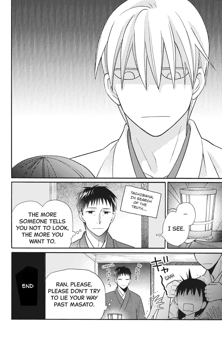 Read Tendou-Ke Monogatari chapter 31.1 image 13 on Lezhin