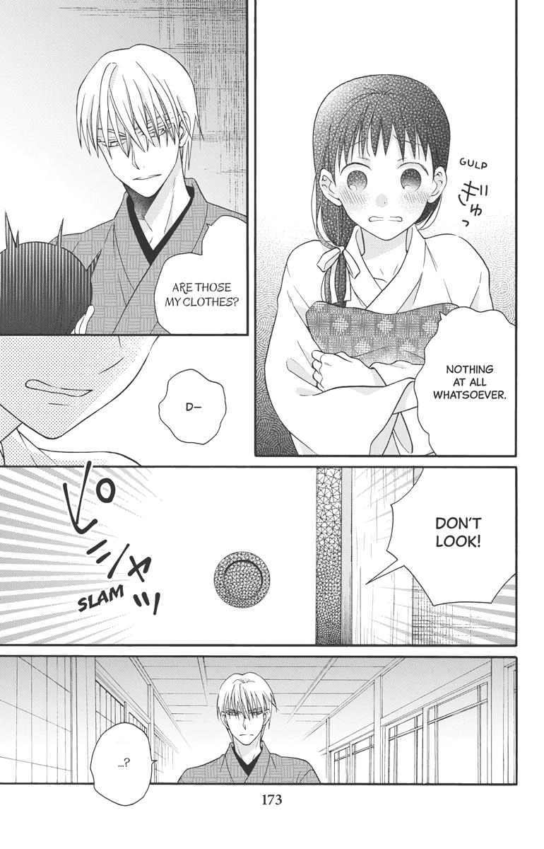 Read Tendou-Ke Monogatari chapter 31.1 image 2 on Lezhin