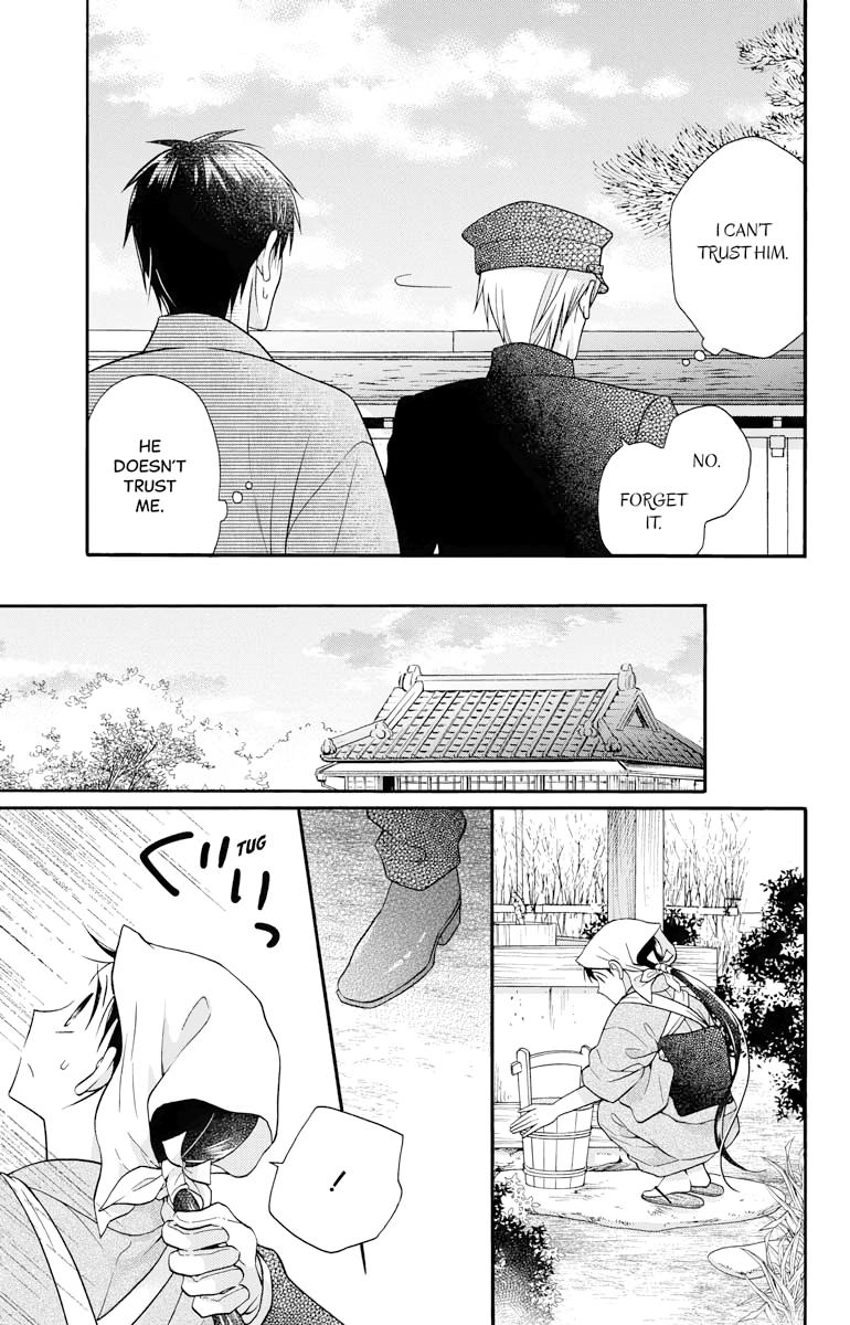 Read Tendou-Ke Monogatari chapter 31.1 image 4 on Lezhin