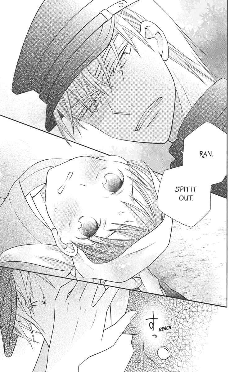 Read Tendou-Ke Monogatari chapter 31.1 image 6 on Lezhin