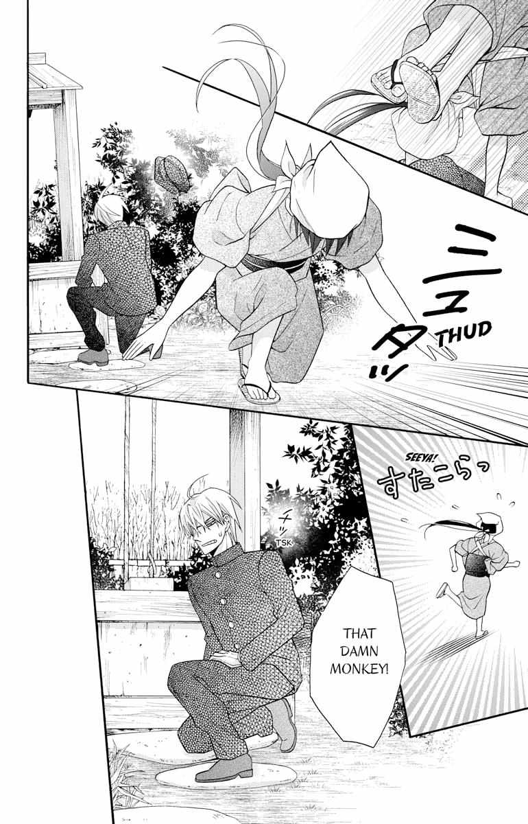 Read Tendou-Ke Monogatari chapter 31.1 image 7 on Lezhin