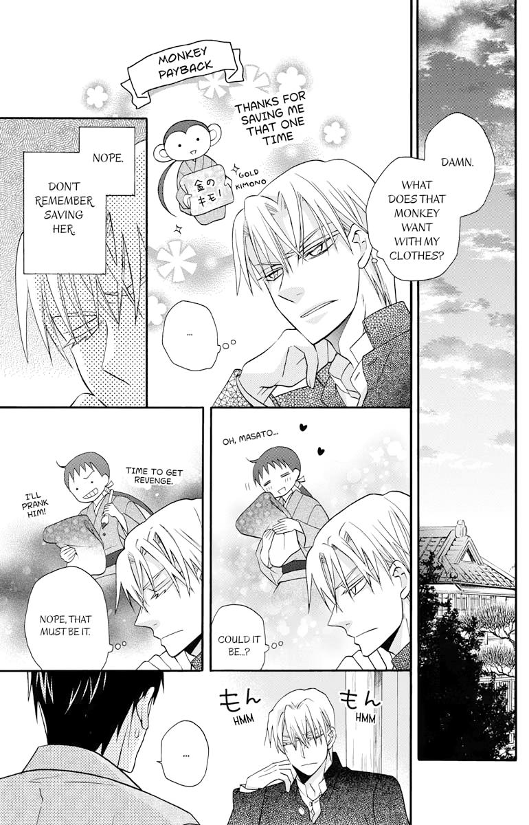 Read Tendou-Ke Monogatari chapter 31.1 image 8 on Lezhin