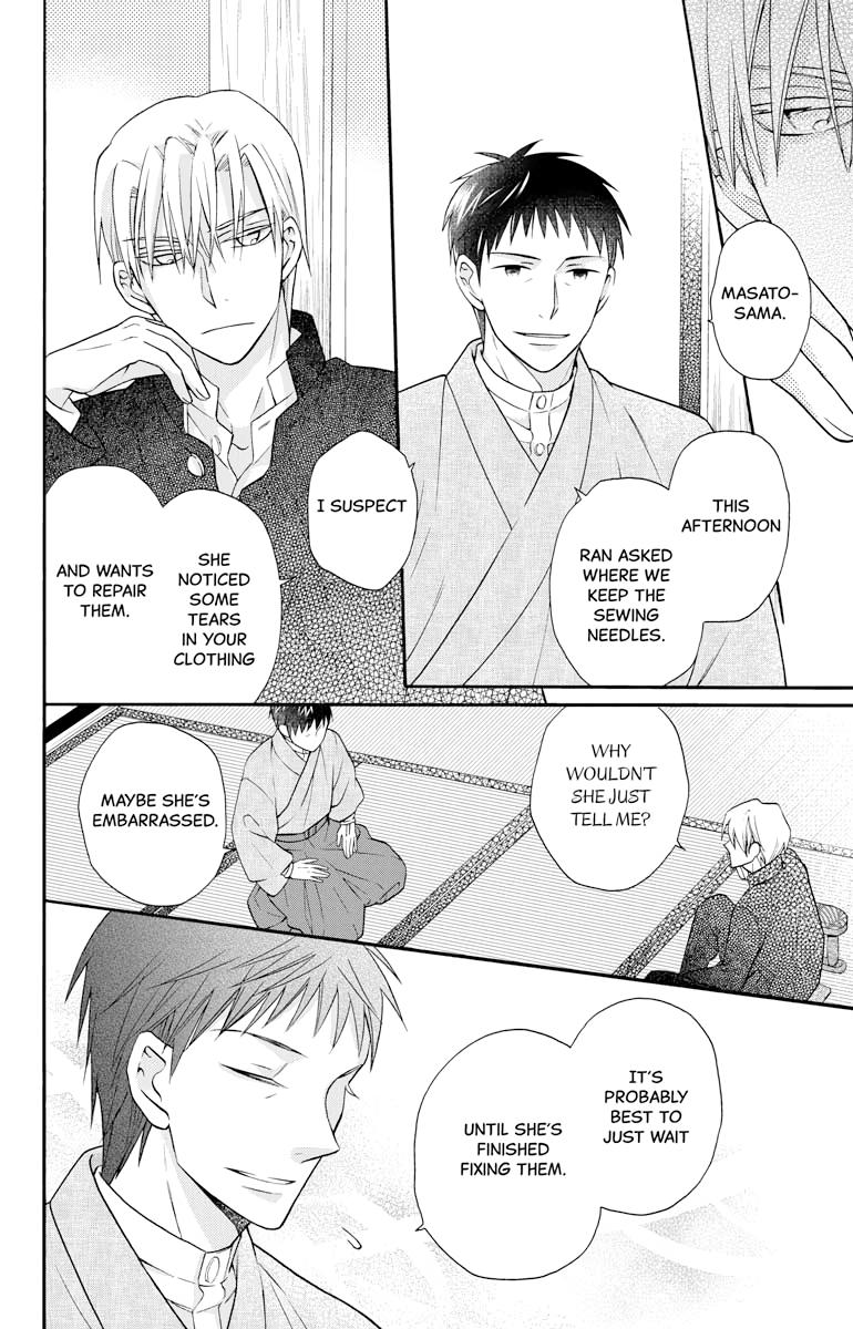 Read Tendou-Ke Monogatari chapter 31.1 image 9 on Lezhin