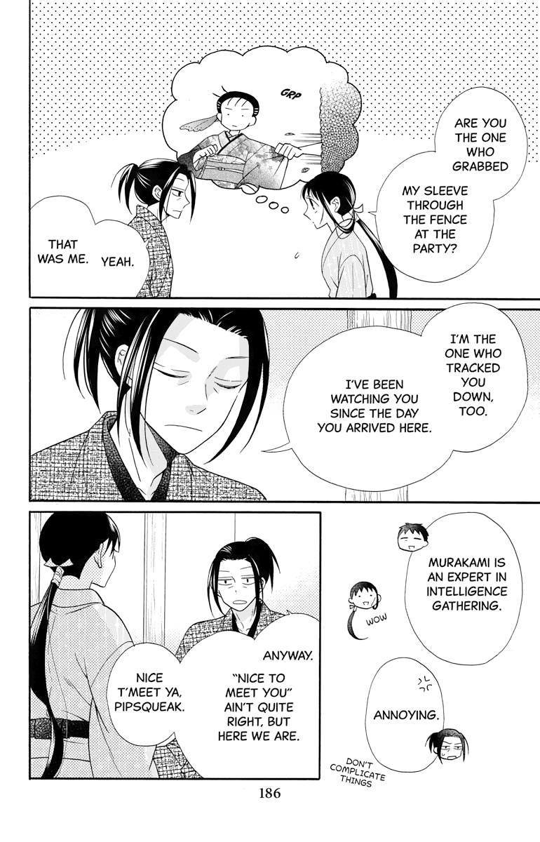 Read Tendou-Ke Monogatari chapter 31.2 image 1 on Lezhin
