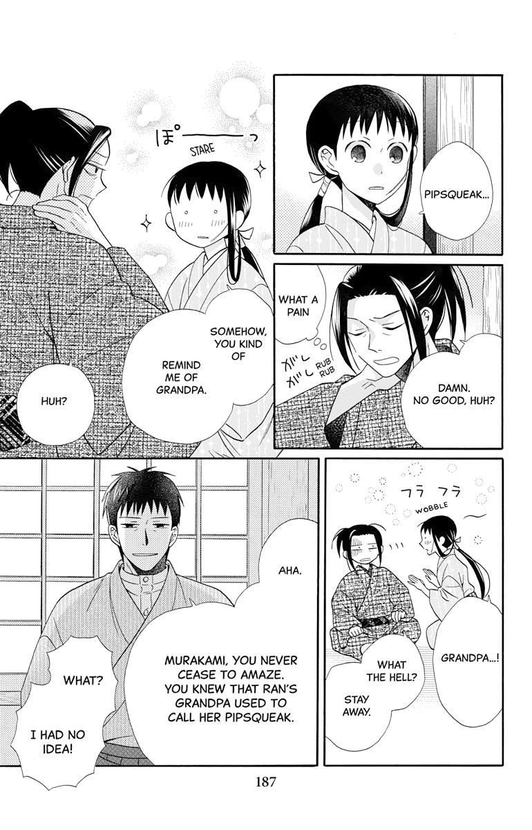 Read Tendou-Ke Monogatari chapter 31.2 image 2 on Lezhin