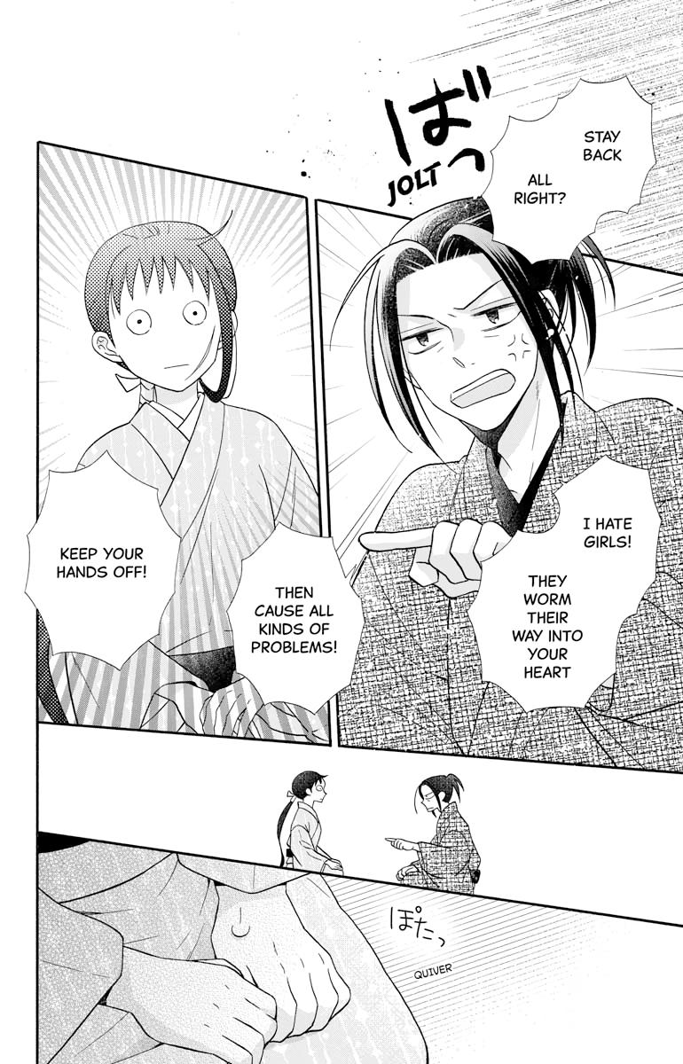 Read Tendou-Ke Monogatari chapter 31.2 image 3 on Lezhin