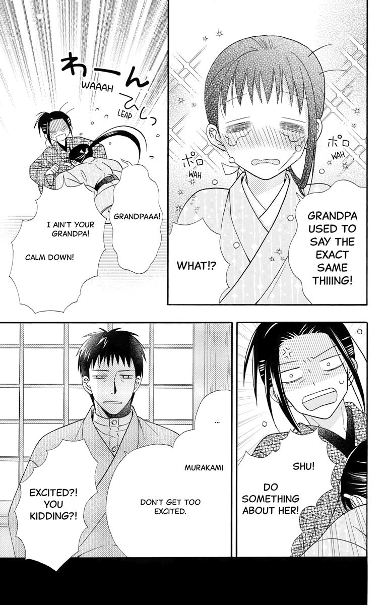 Read Tendou-Ke Monogatari chapter 31.2 image 4 on Lezhin