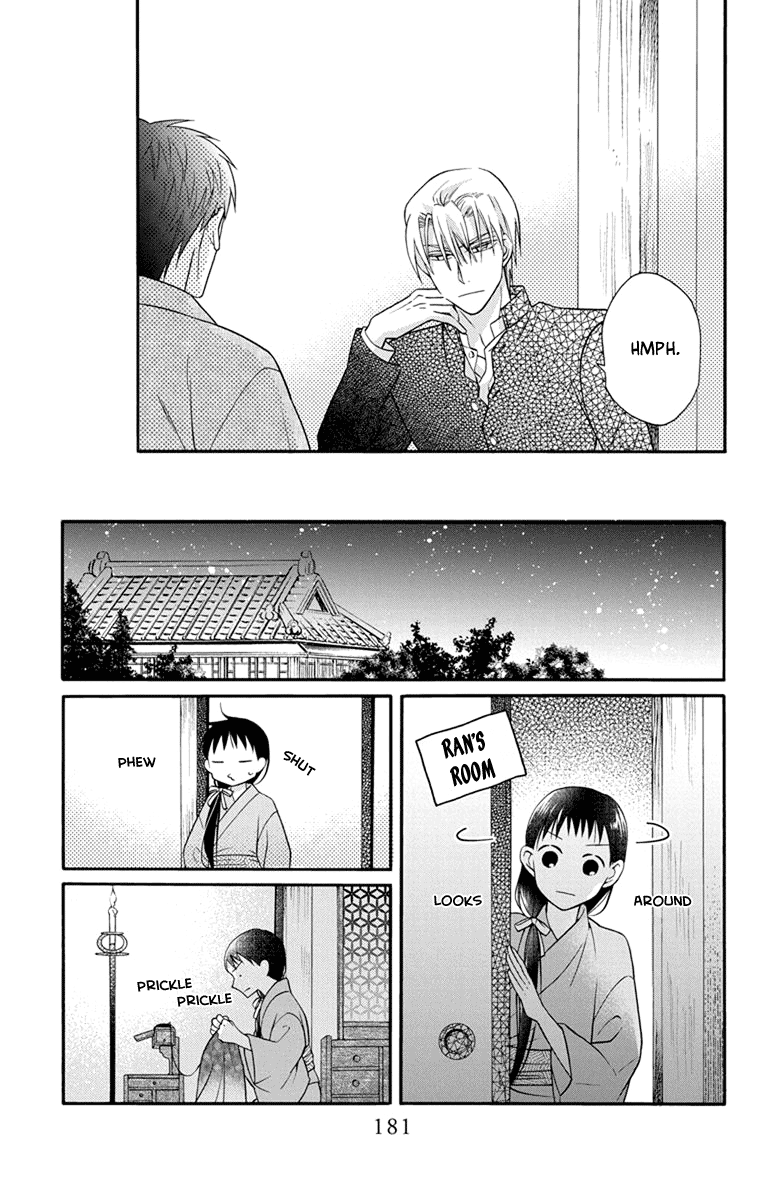 Read Tendou-Ke Monogatari chapter 31.5 image 10 on Lezhin