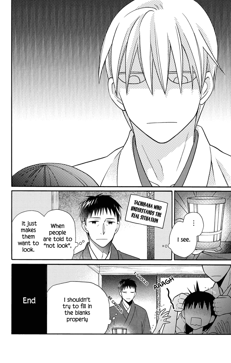 Read Tendou-Ke Monogatari chapter 31.5 image 13 on Lezhin