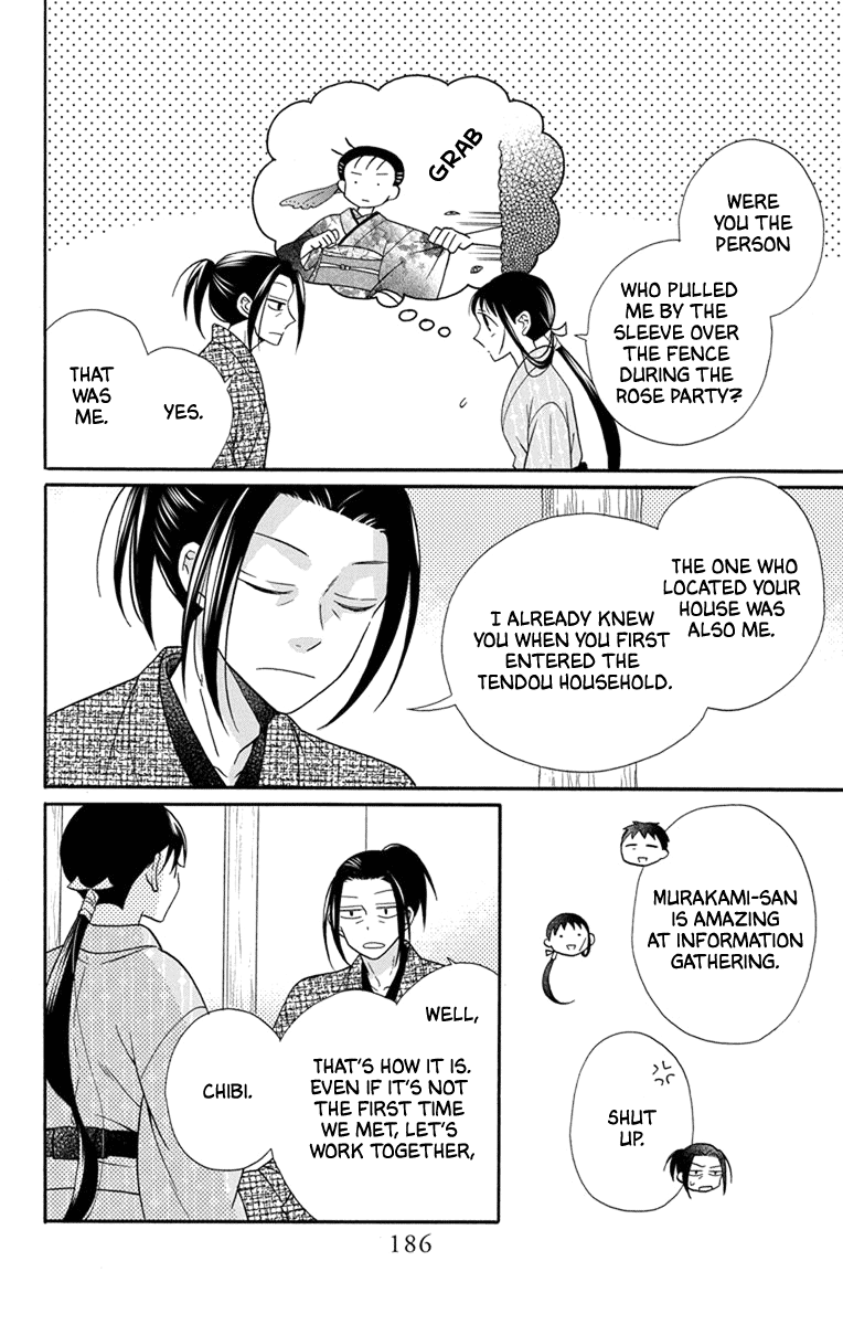 Read Tendou-Ke Monogatari chapter 31.5 image 15 on Lezhin