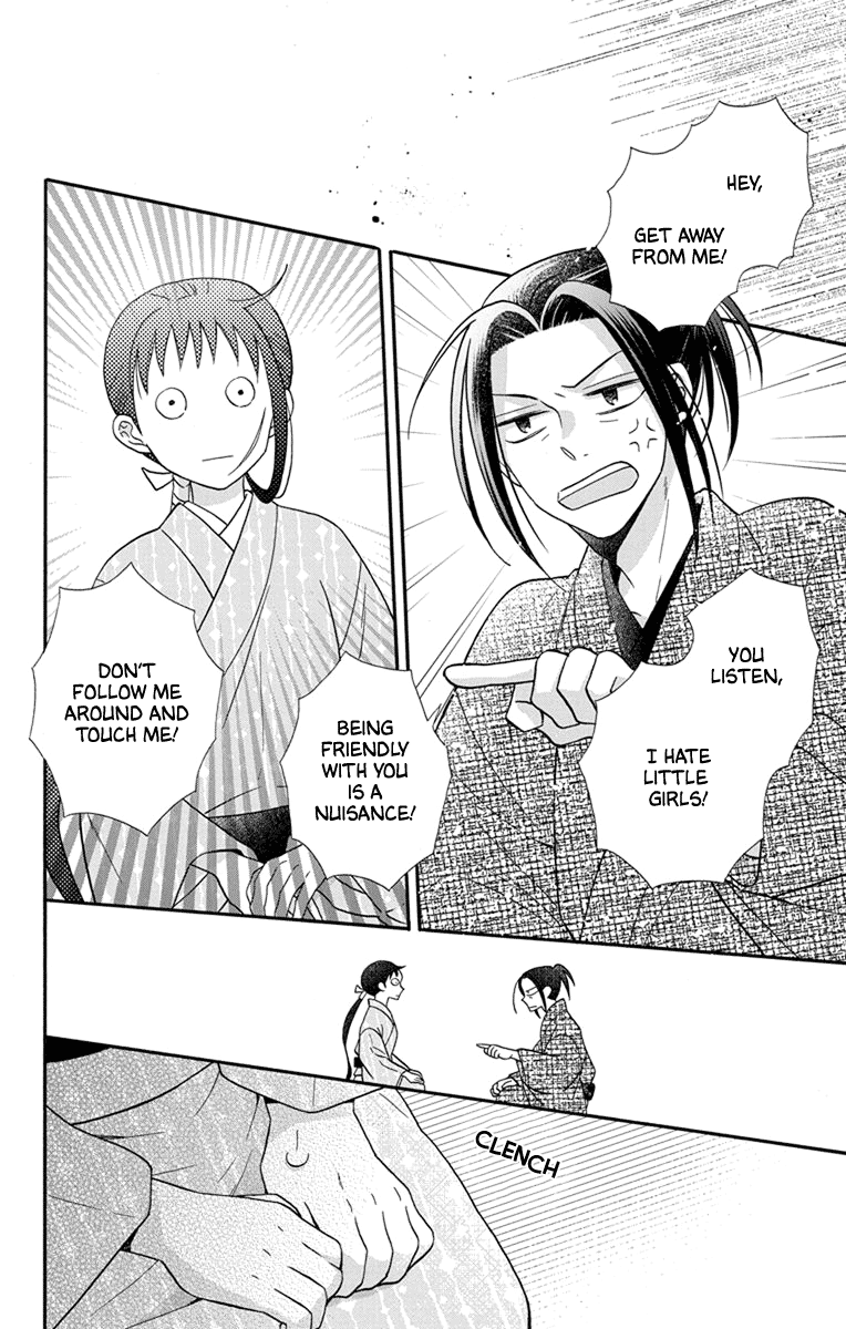 Read Tendou-Ke Monogatari chapter 31.5 image 17 on Lezhin