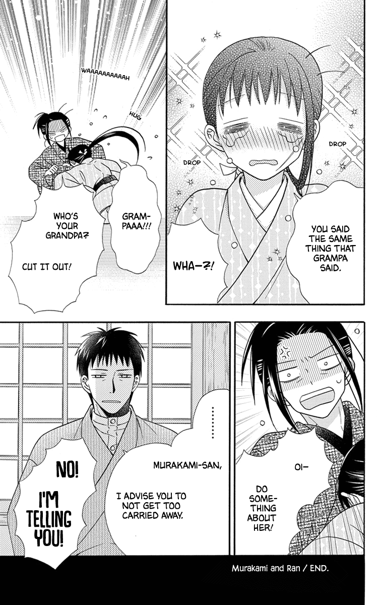 Read Tendou-Ke Monogatari chapter 31.5 image 18 on Lezhin