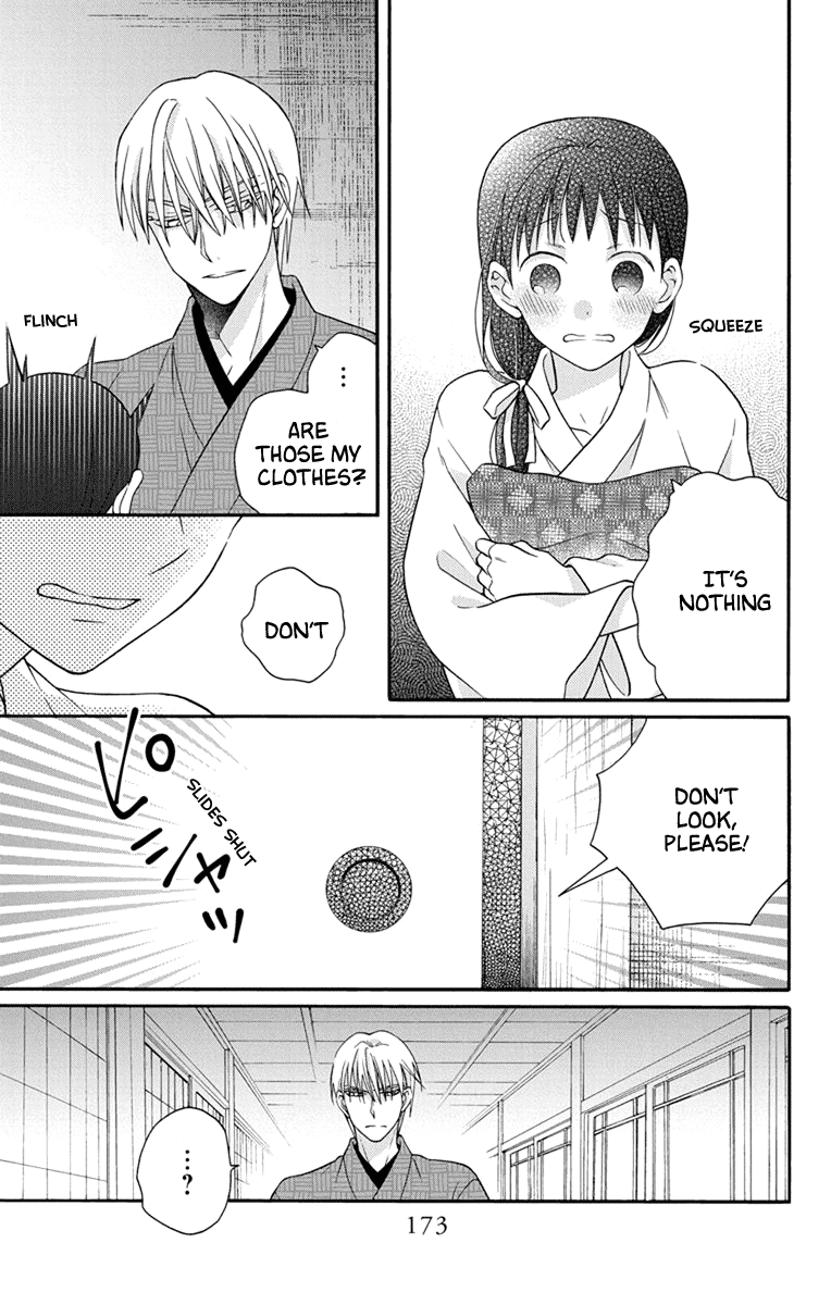 Read Tendou-Ke Monogatari chapter 31.5 image 2 on Lezhin