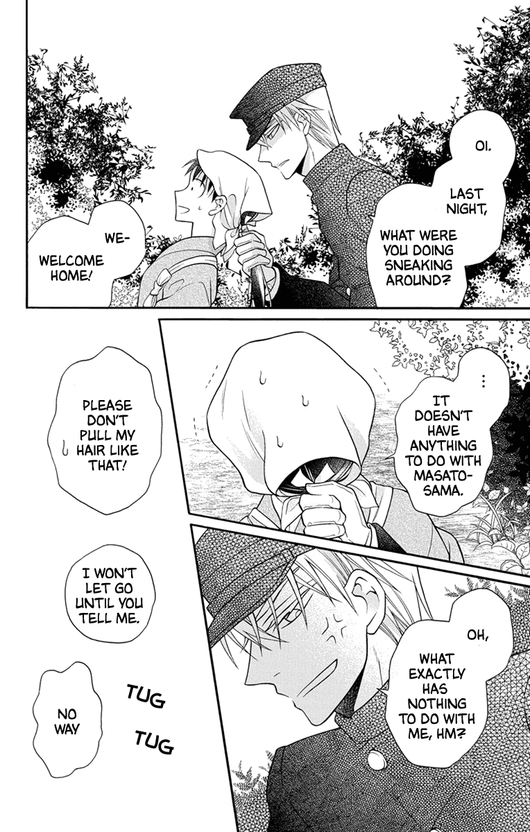 Read Tendou-Ke Monogatari chapter 31.5 image 5 on Lezhin