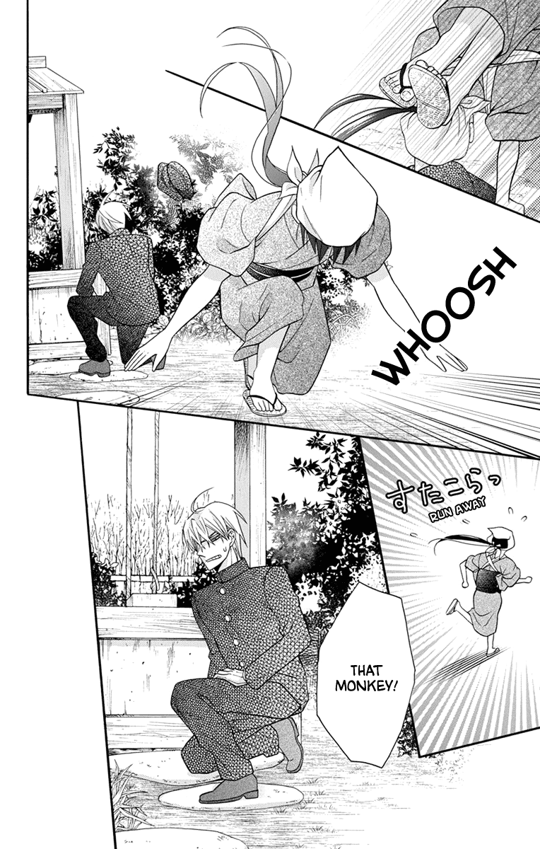 Read Tendou-Ke Monogatari chapter 31.5 image 7 on Lezhin