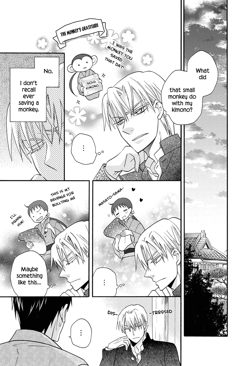 Read Tendou-Ke Monogatari chapter 31.5 image 8 on Lezhin