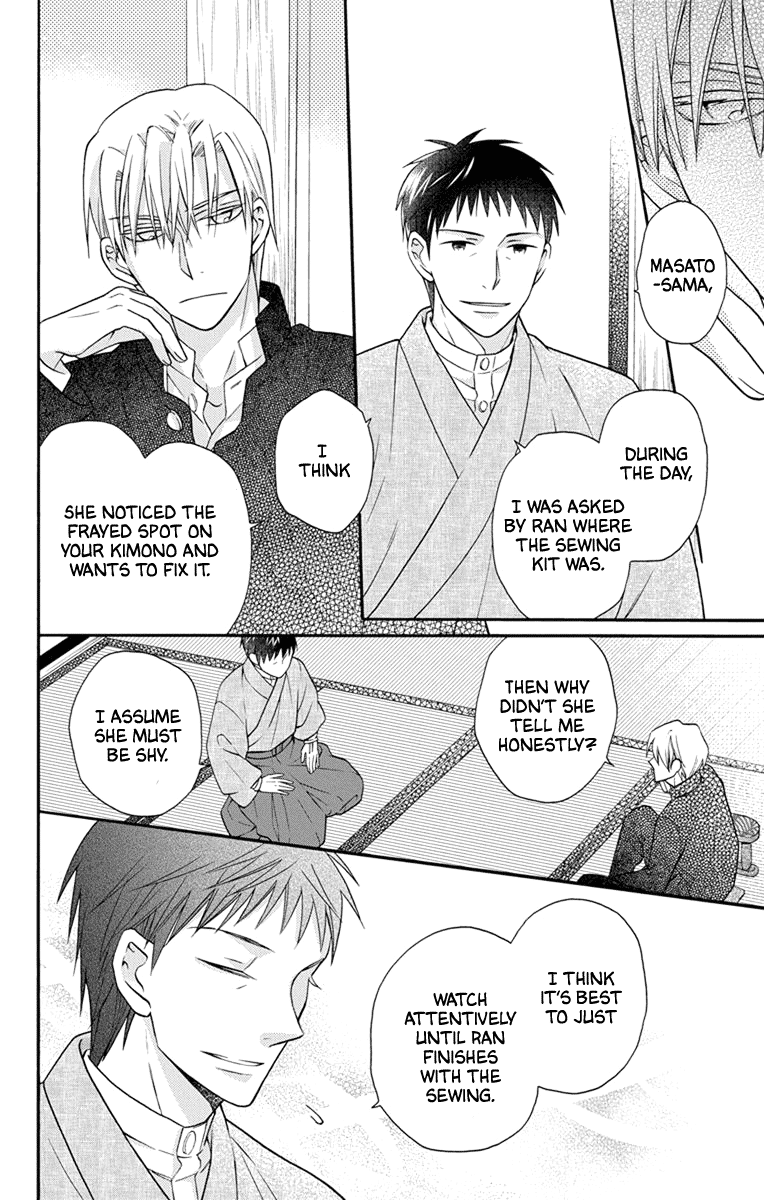 Read Tendou-Ke Monogatari chapter 31.5 image 9 on Lezhin