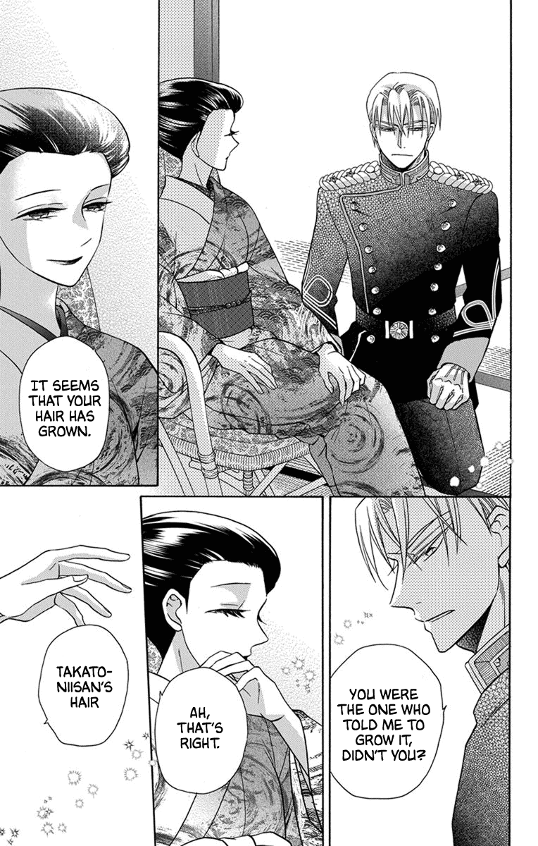 Read Tendou-Ke Monogatari chapter 31 image 10 on Lezhin