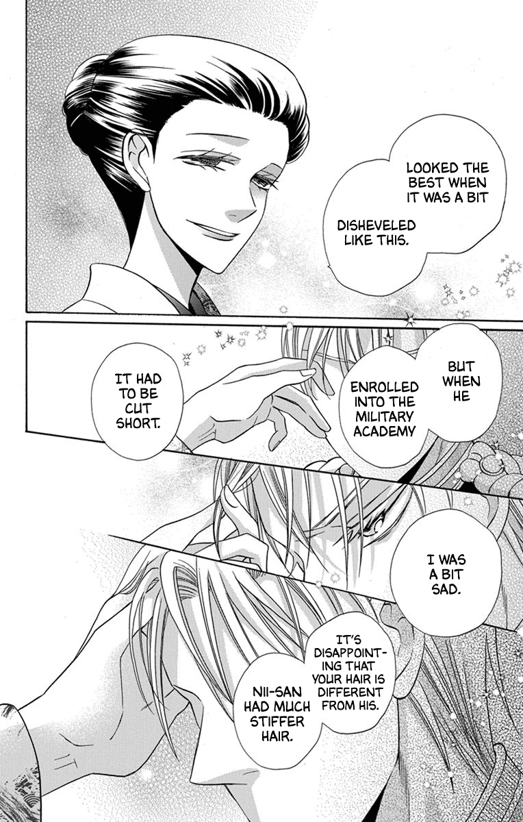 Read Tendou-Ke Monogatari chapter 31 image 11 on Lezhin