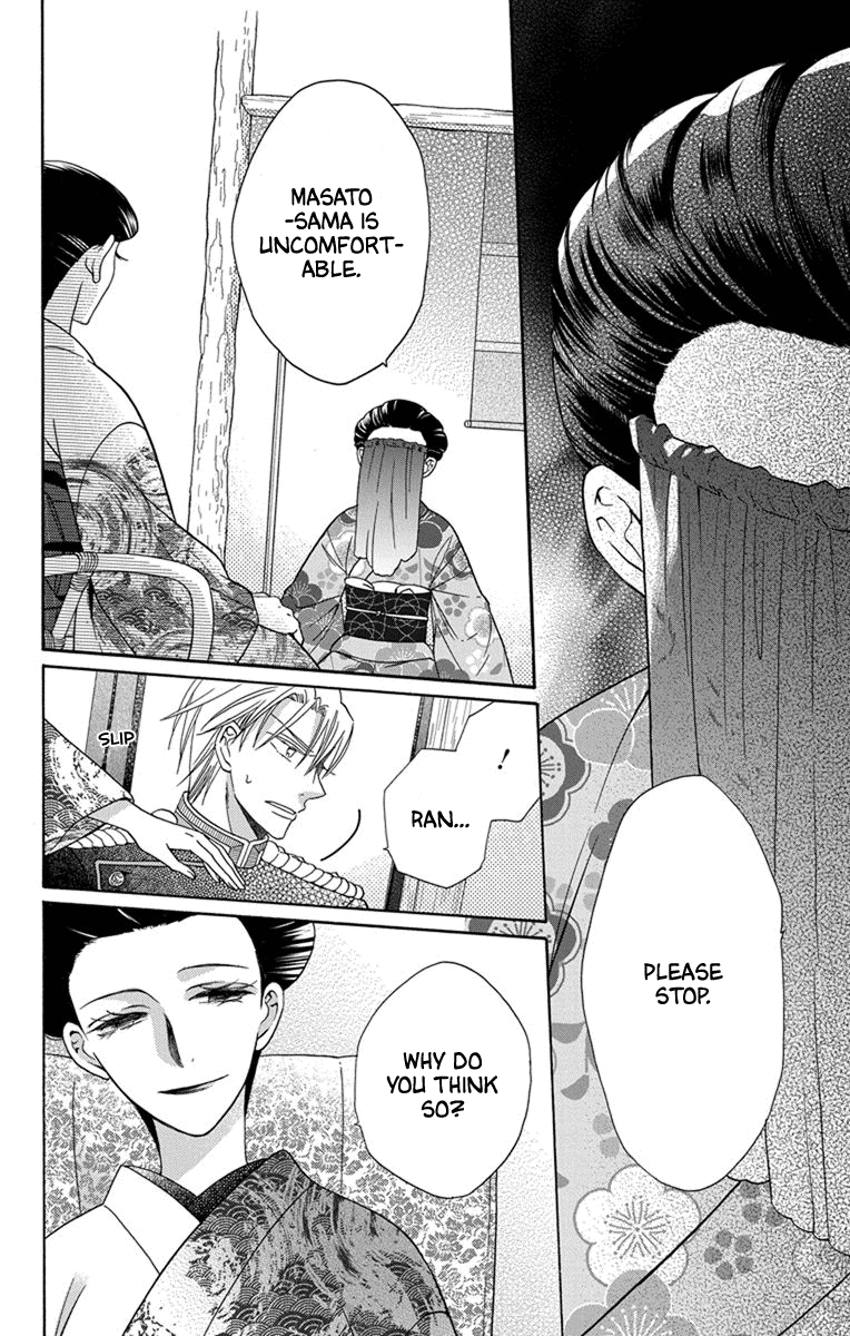 Read Tendou-Ke Monogatari chapter 31 image 13 on Lezhin