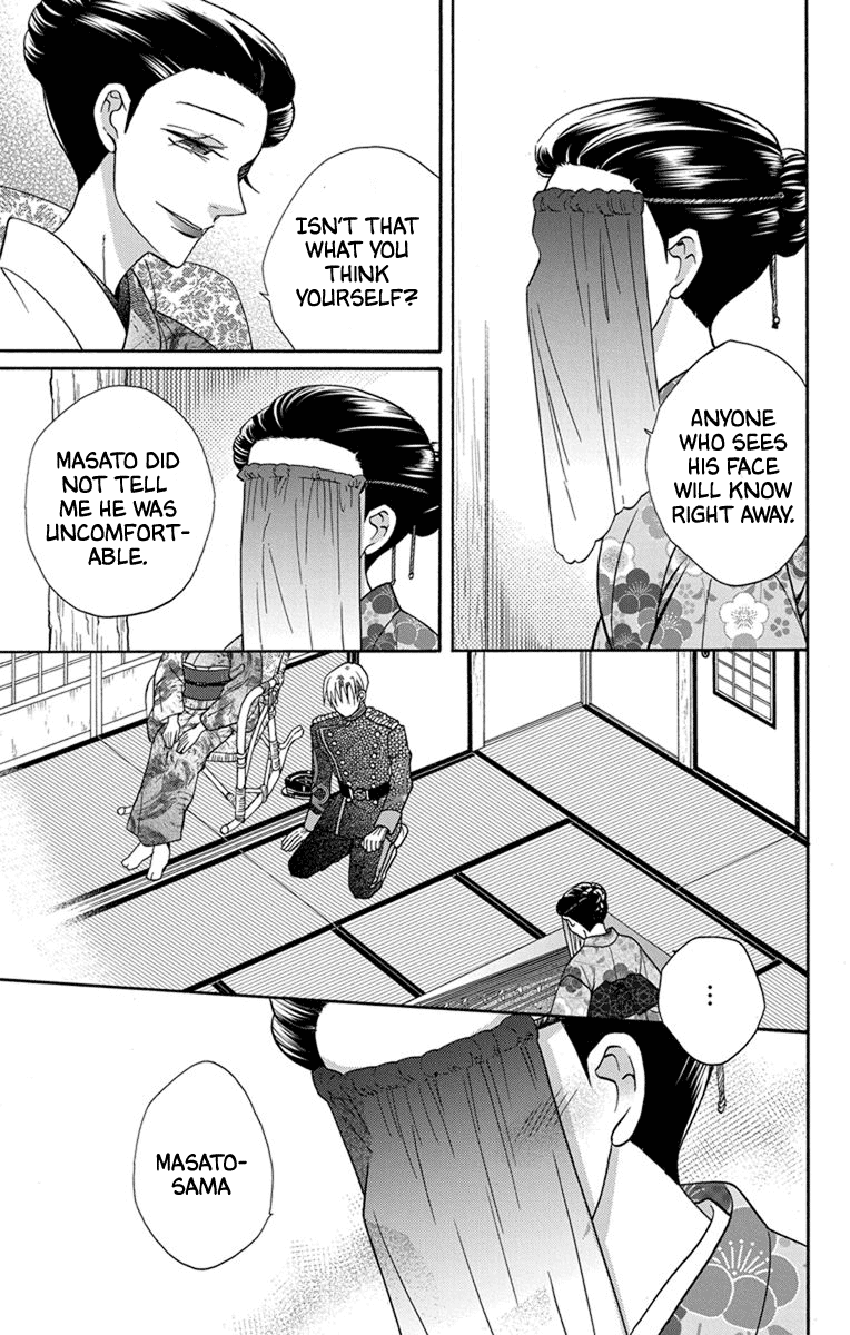 Read Tendou-Ke Monogatari chapter 31 image 14 on Lezhin