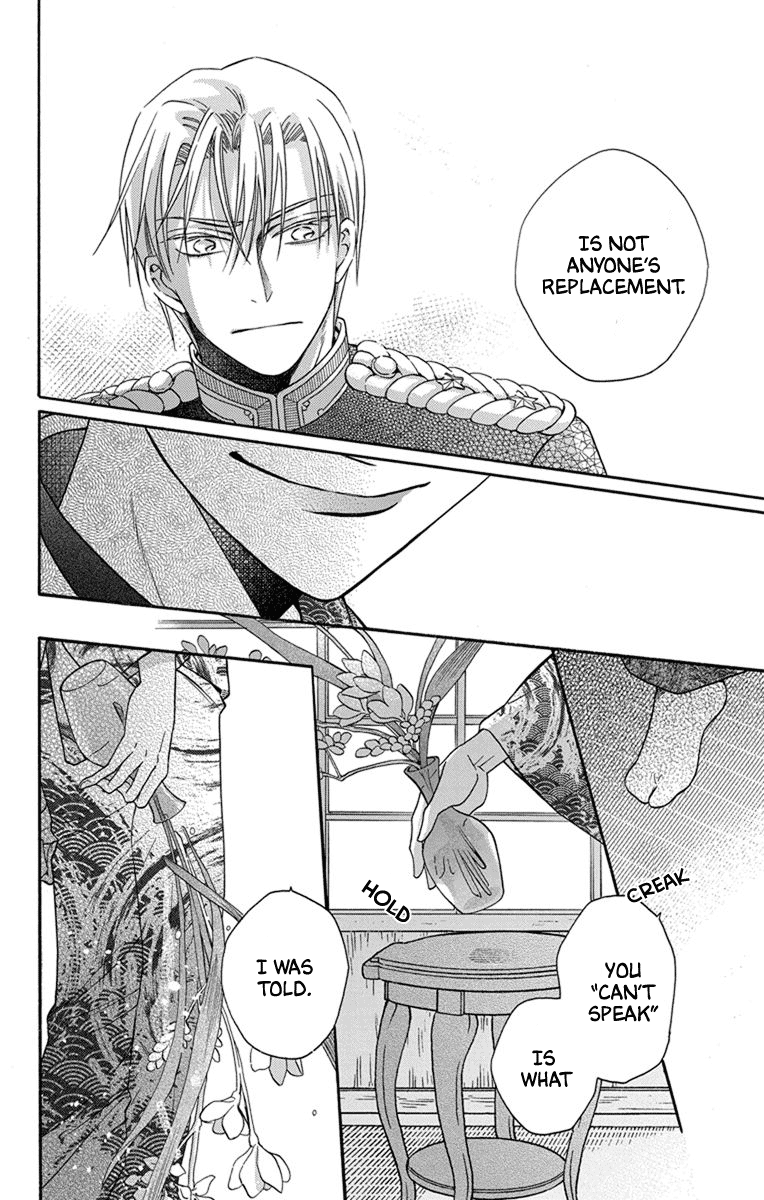 Read Tendou-Ke Monogatari chapter 31 image 15 on Lezhin