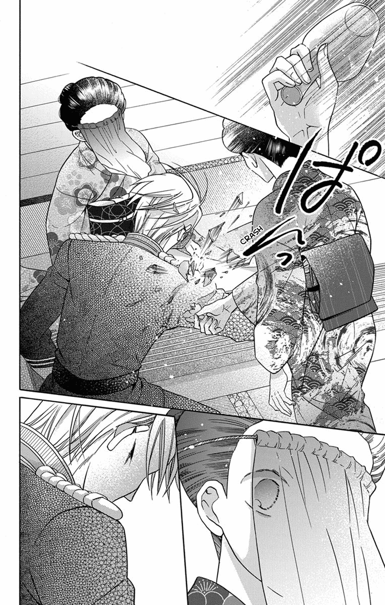 Read Tendou-Ke Monogatari chapter 31 image 17 on Lezhin