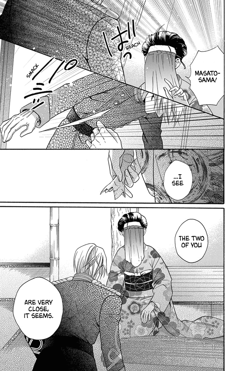 Read Tendou-Ke Monogatari chapter 31 image 18 on Lezhin