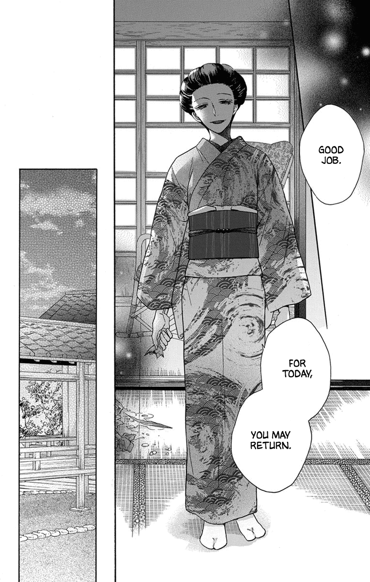 Read Tendou-Ke Monogatari chapter 31 image 19 on Lezhin