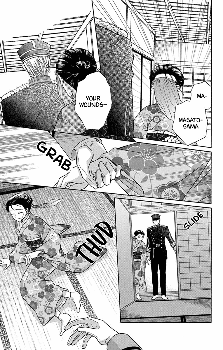 Read Tendou-Ke Monogatari chapter 31 image 20 on Lezhin