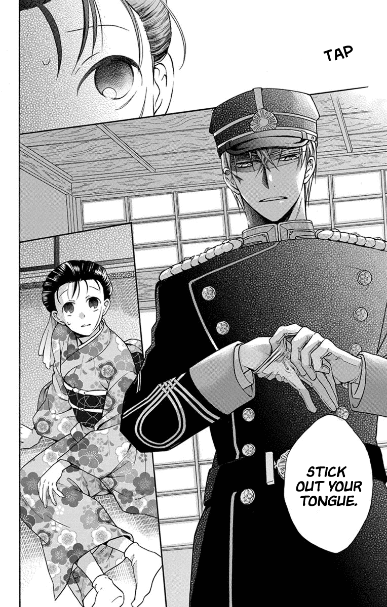 Read Tendou-Ke Monogatari chapter 31 image 21 on Lezhin