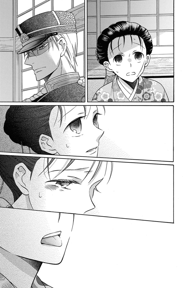 Read Tendou-Ke Monogatari chapter 31 image 22 on Lezhin