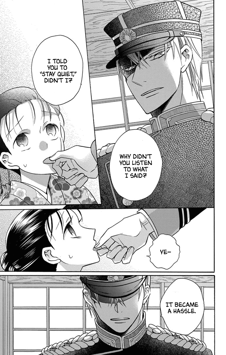 Read Tendou-Ke Monogatari chapter 31 image 24 on Lezhin