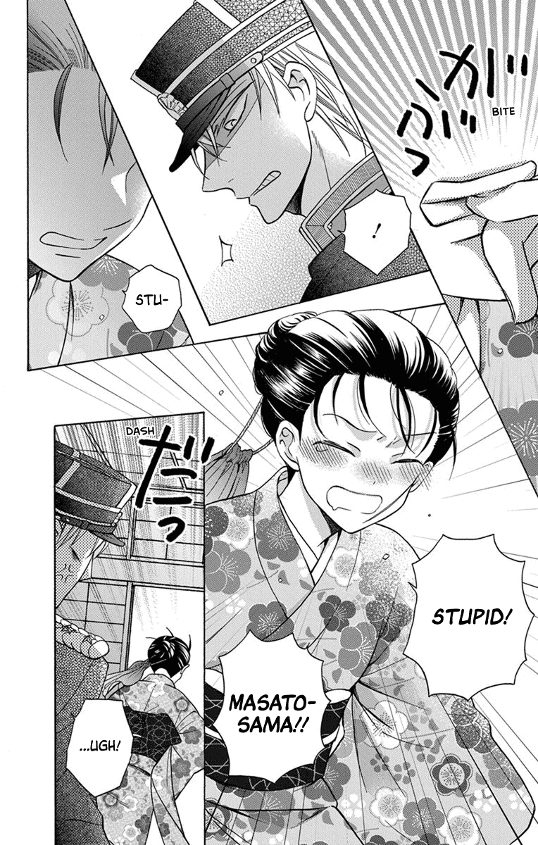 Read Tendou-Ke Monogatari chapter 31 image 27 on Lezhin