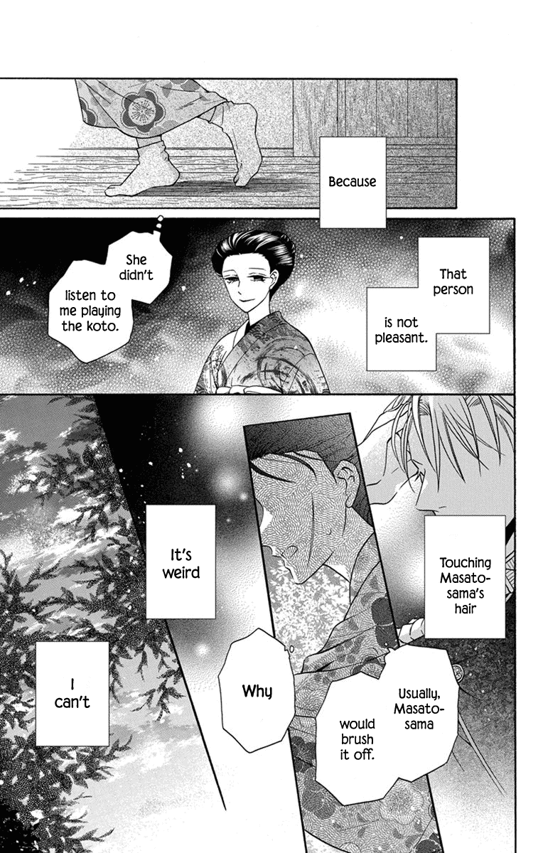 Read Tendou-Ke Monogatari chapter 31 image 28 on Lezhin
