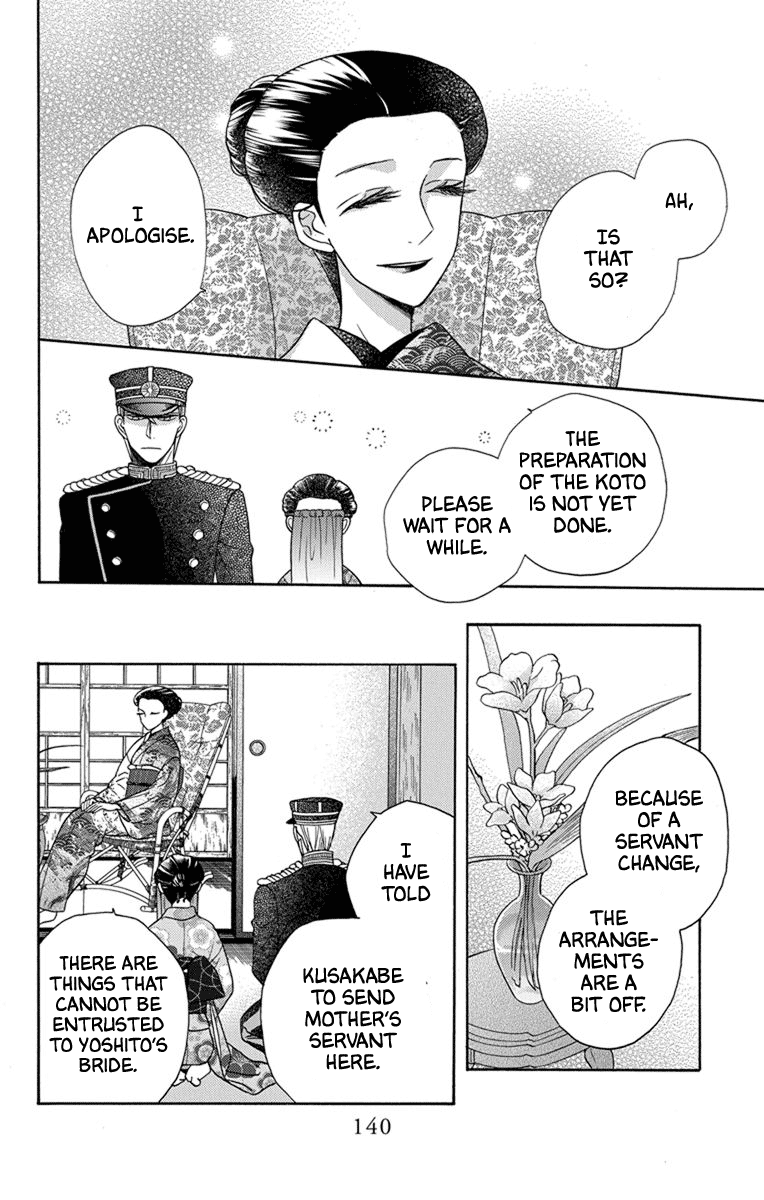 Read Tendou-Ke Monogatari chapter 31 image 3 on Lezhin