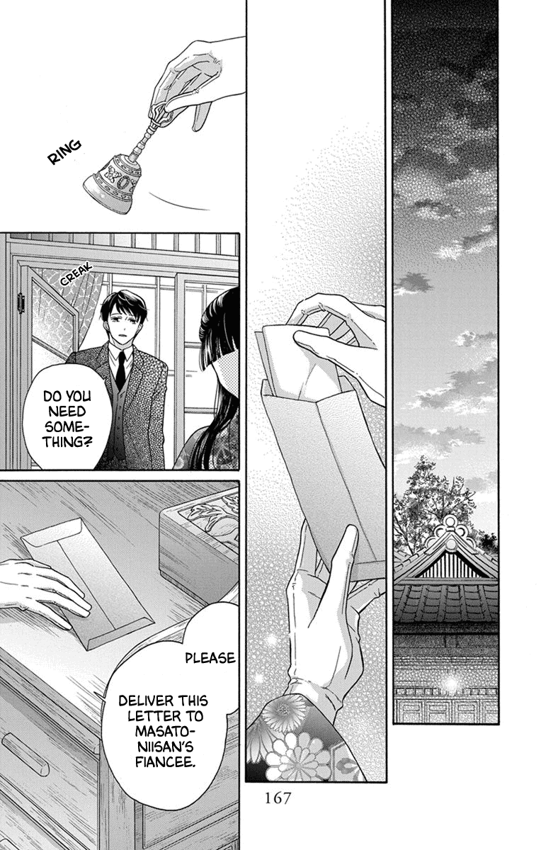 Read Tendou-Ke Monogatari chapter 31 image 30 on Lezhin