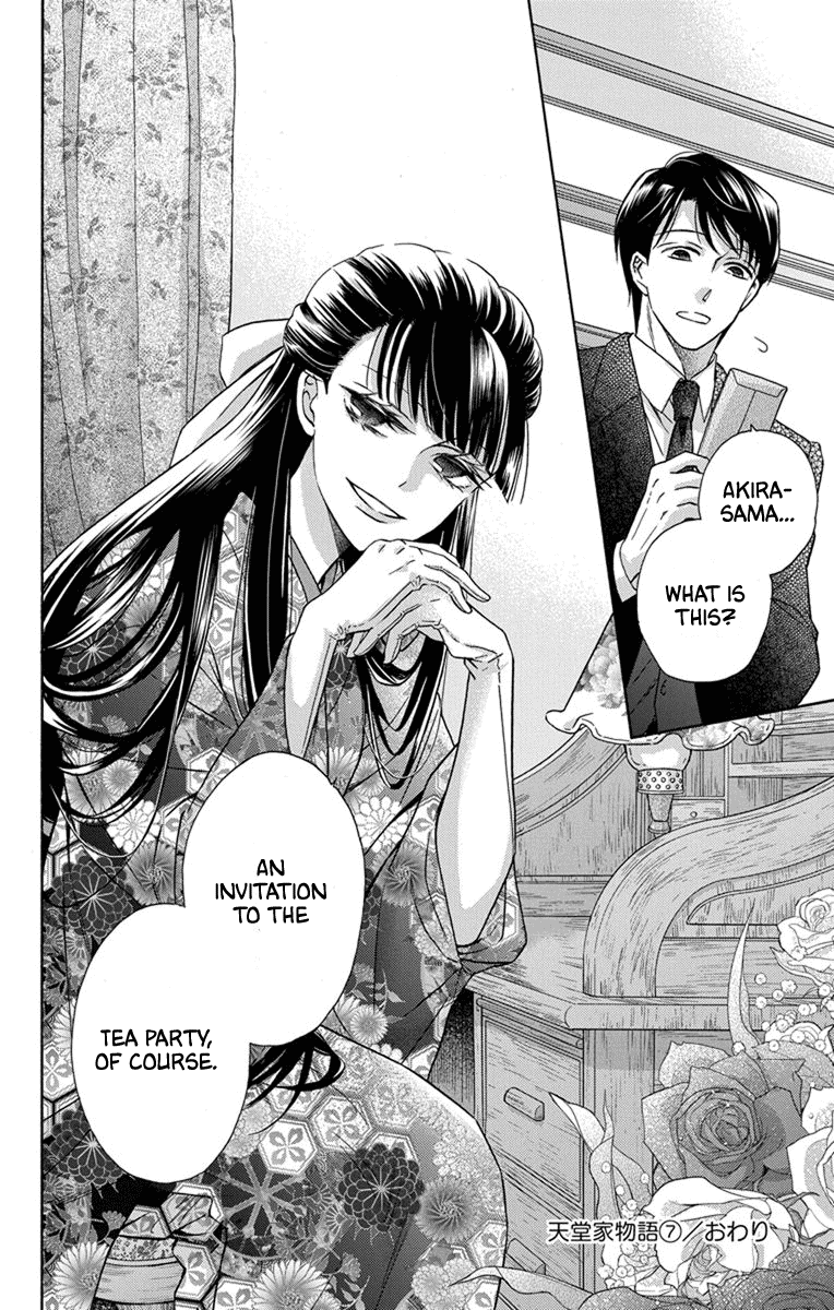 Read Tendou-Ke Monogatari chapter 31 image 31 on Lezhin