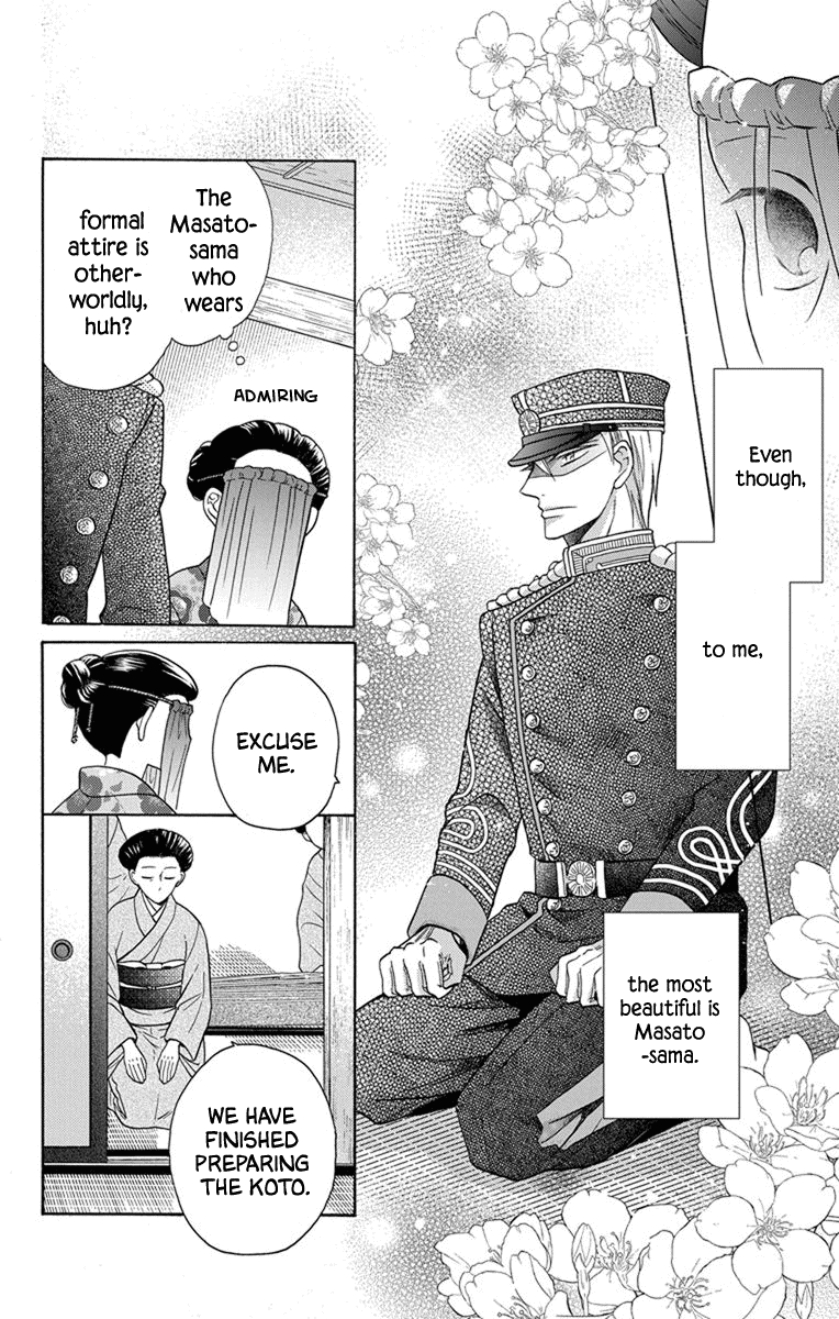 Read Tendou-Ke Monogatari chapter 31 image 5 on Lezhin