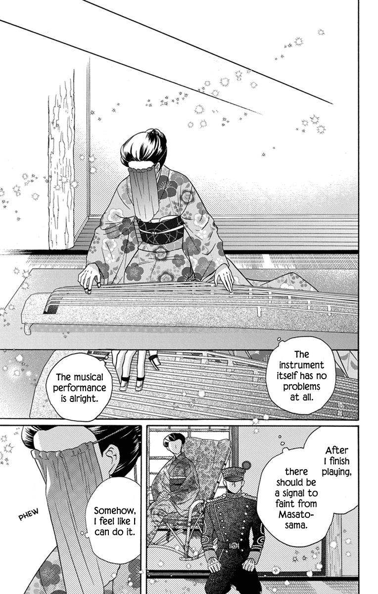 Read Tendou-Ke Monogatari chapter 31 image 6 on Lezhin