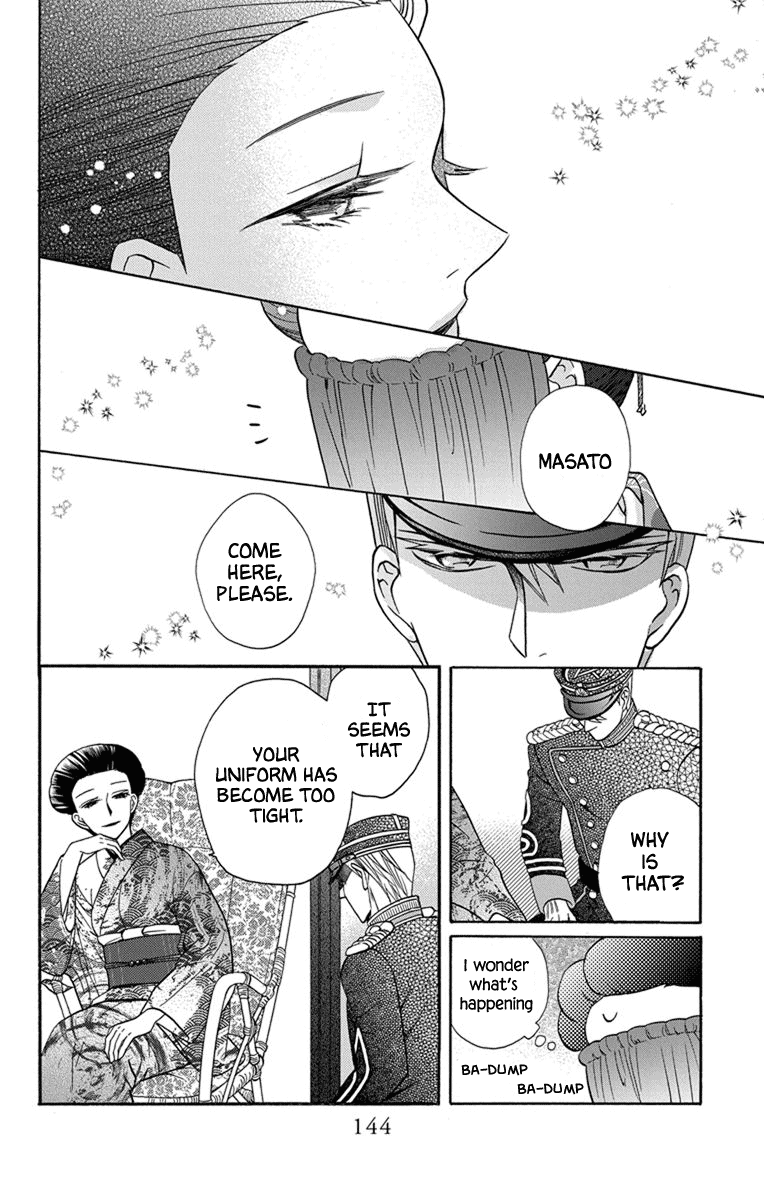 Read Tendou-Ke Monogatari chapter 31 image 7 on Lezhin
