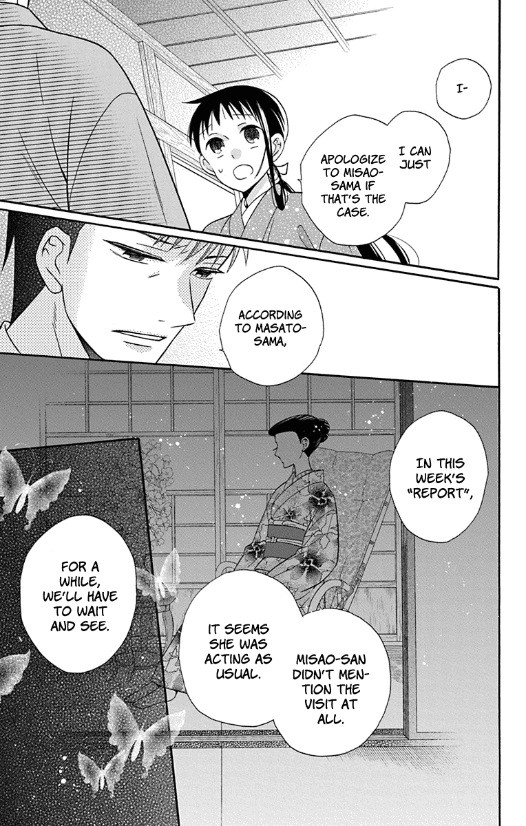 Read Tendou-Ke Monogatari chapter 32 image 10 on Lezhin