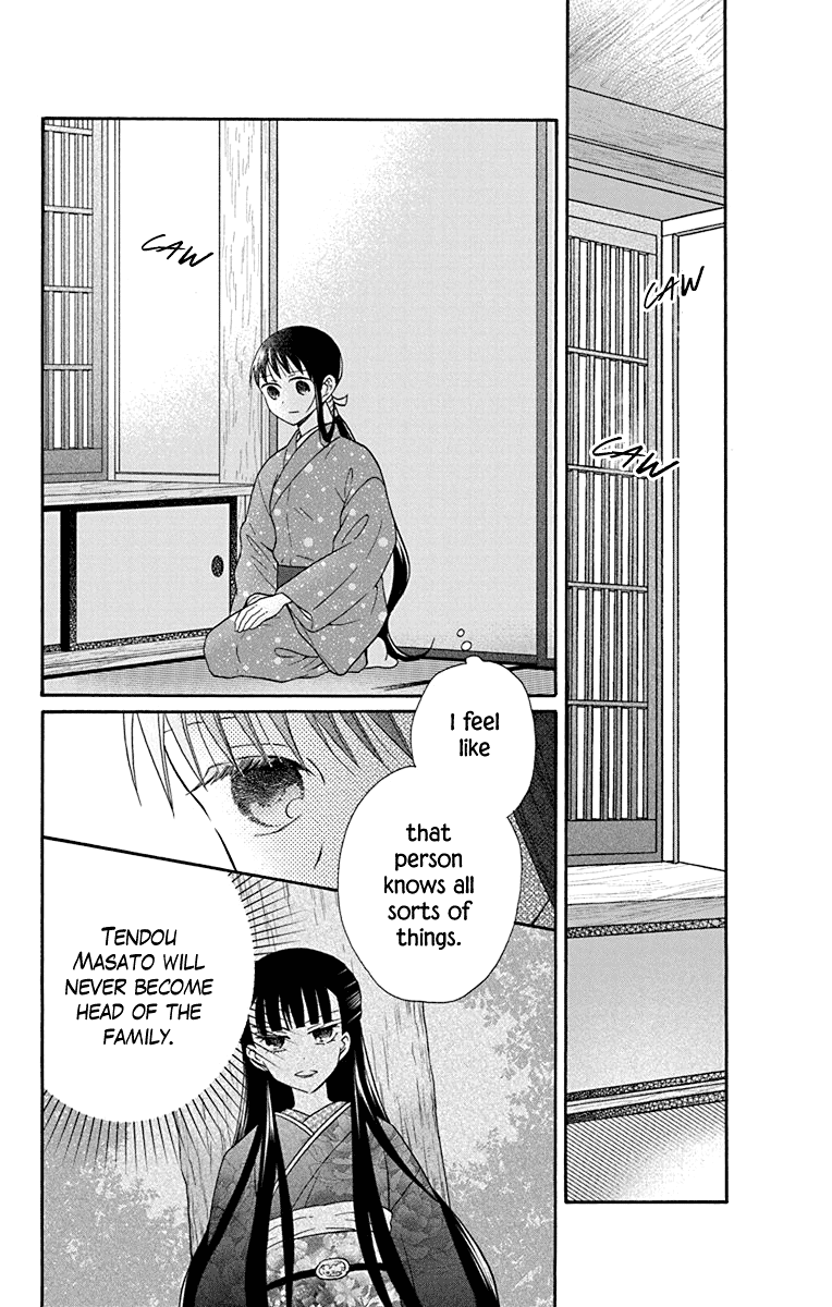 Read Tendou-Ke Monogatari chapter 32 image 13 on Lezhin
