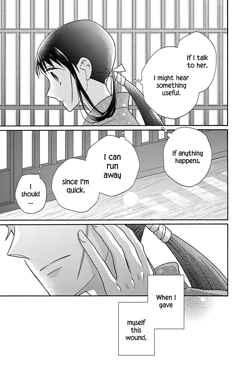 Read Tendou-Ke Monogatari chapter 32 image 14 on Lezhin